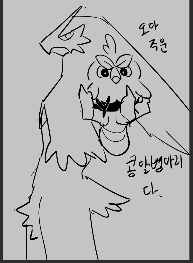 김아무새 tweet media