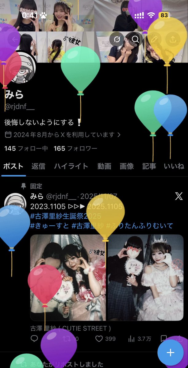 みら tweet media