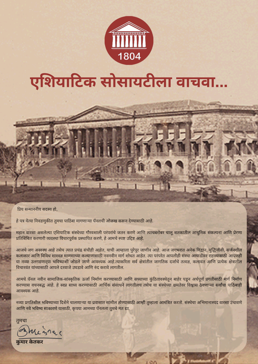 Dr. Deepak Pawar दीपक पवार tweet media