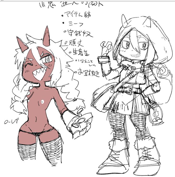 小鬼じゃ、小鬼がおる 