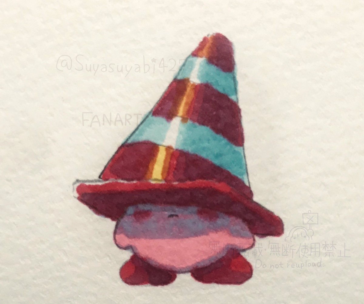 すびかか tweet media