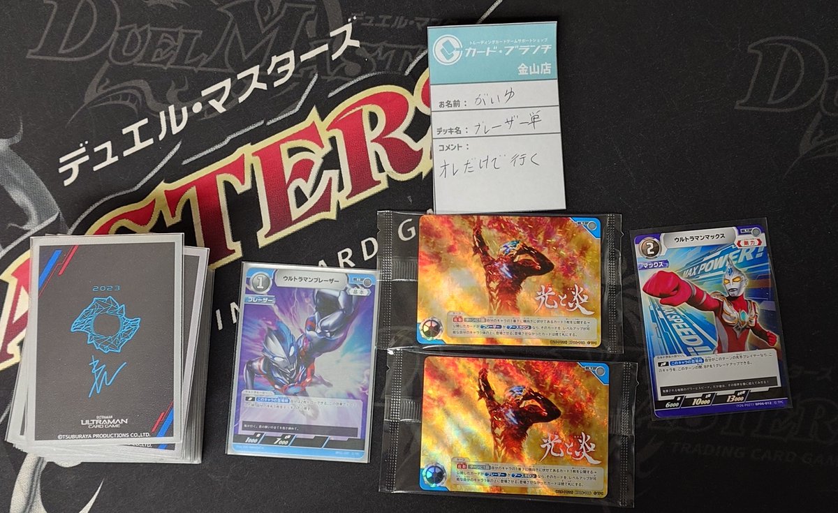 🏆✨本日開催の #ウルトラマンカードゲーム チャレンジマッチ✨🏆 優勝