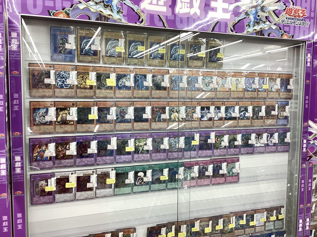 遊戯王OCG 旧レリーフ仕様のカードを大量展開いたしました‼️✨ 「E