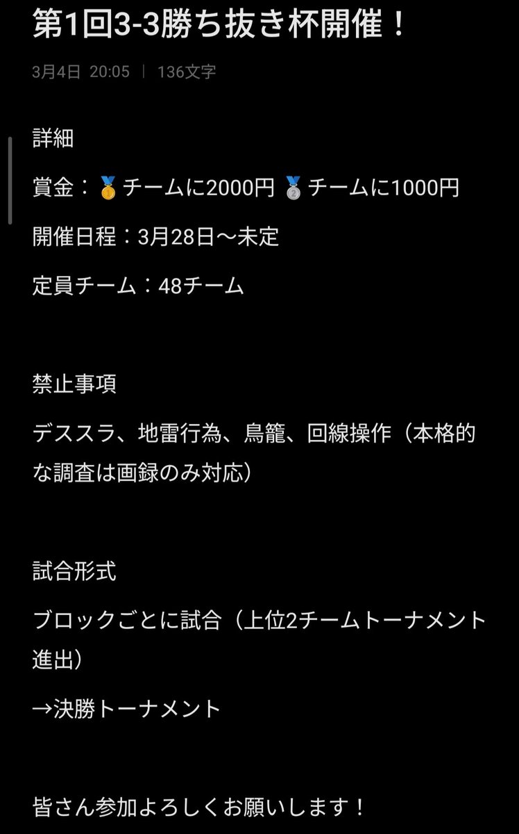 コップのKOP tweet media