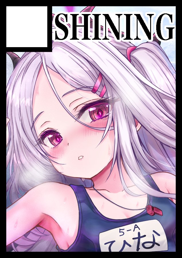 夏コミ申し込みました!
よろしくお願いしますー! 