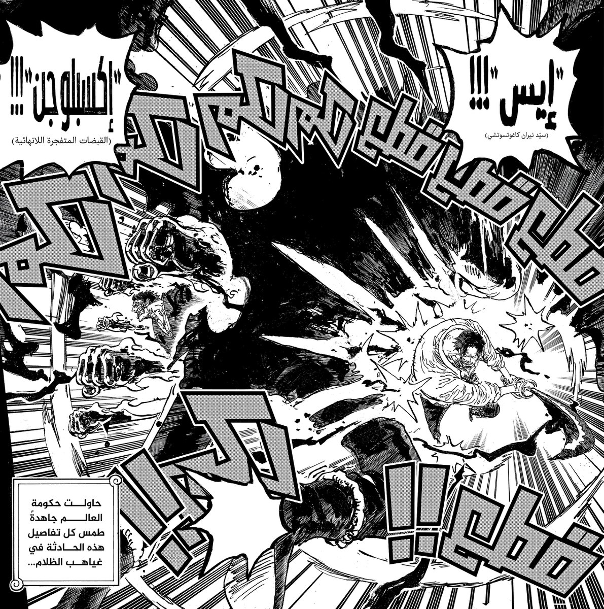 عبدالله☠|~🇸🇦SAN tweet media