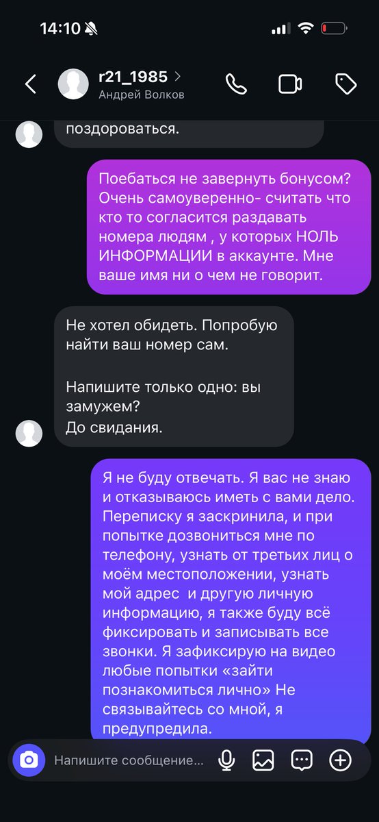 Попонька с приключениями tweet media