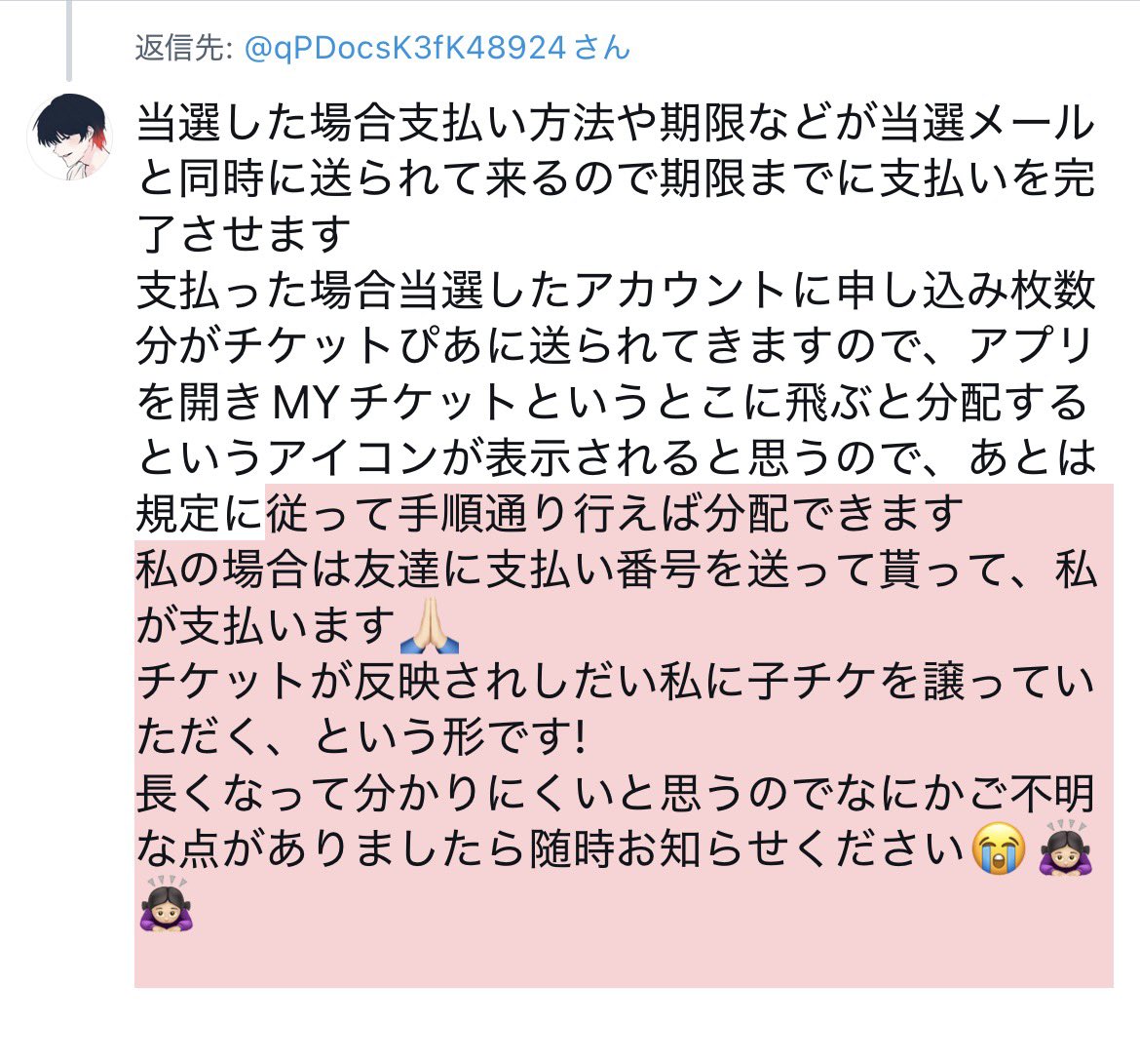 う天かす。 tweet media