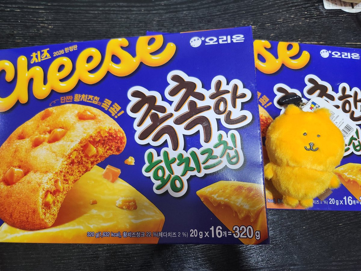 박사님(치이카와 계정맞음) tweet media