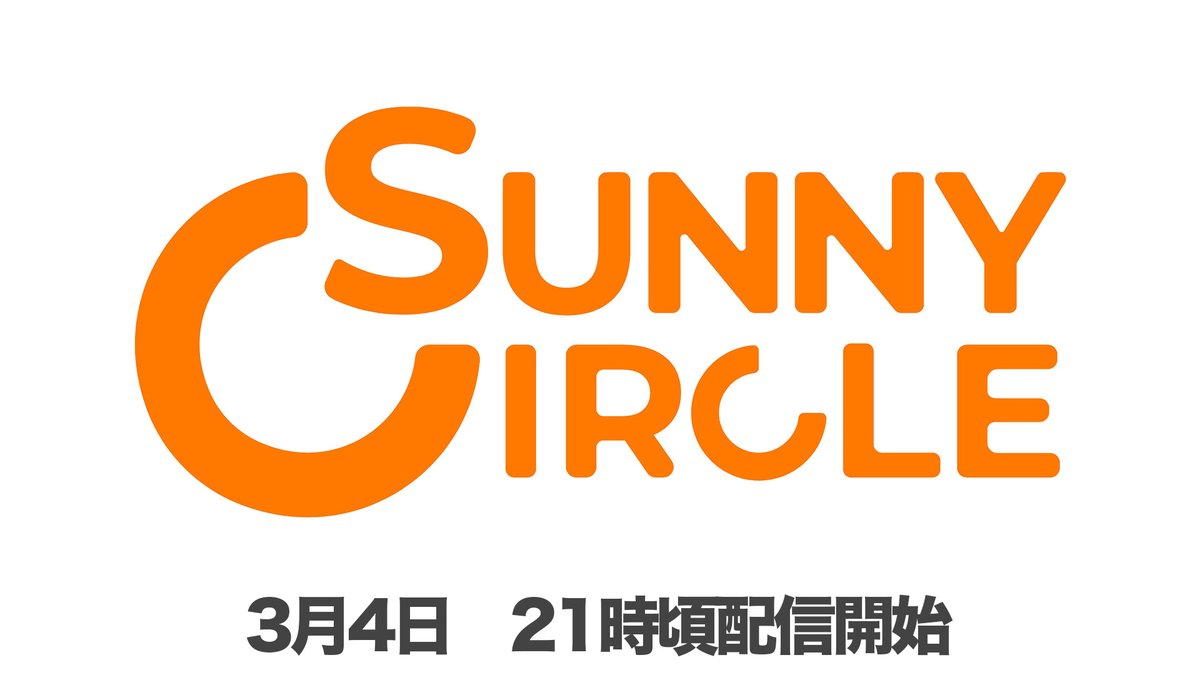 始まるよーーん👏👏