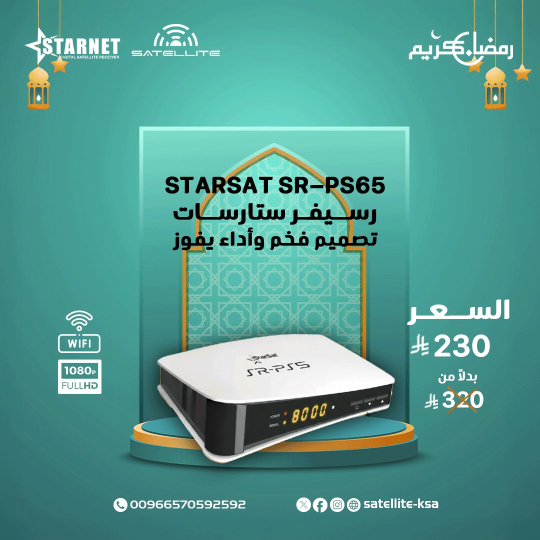 عالم الستلايت tweet media