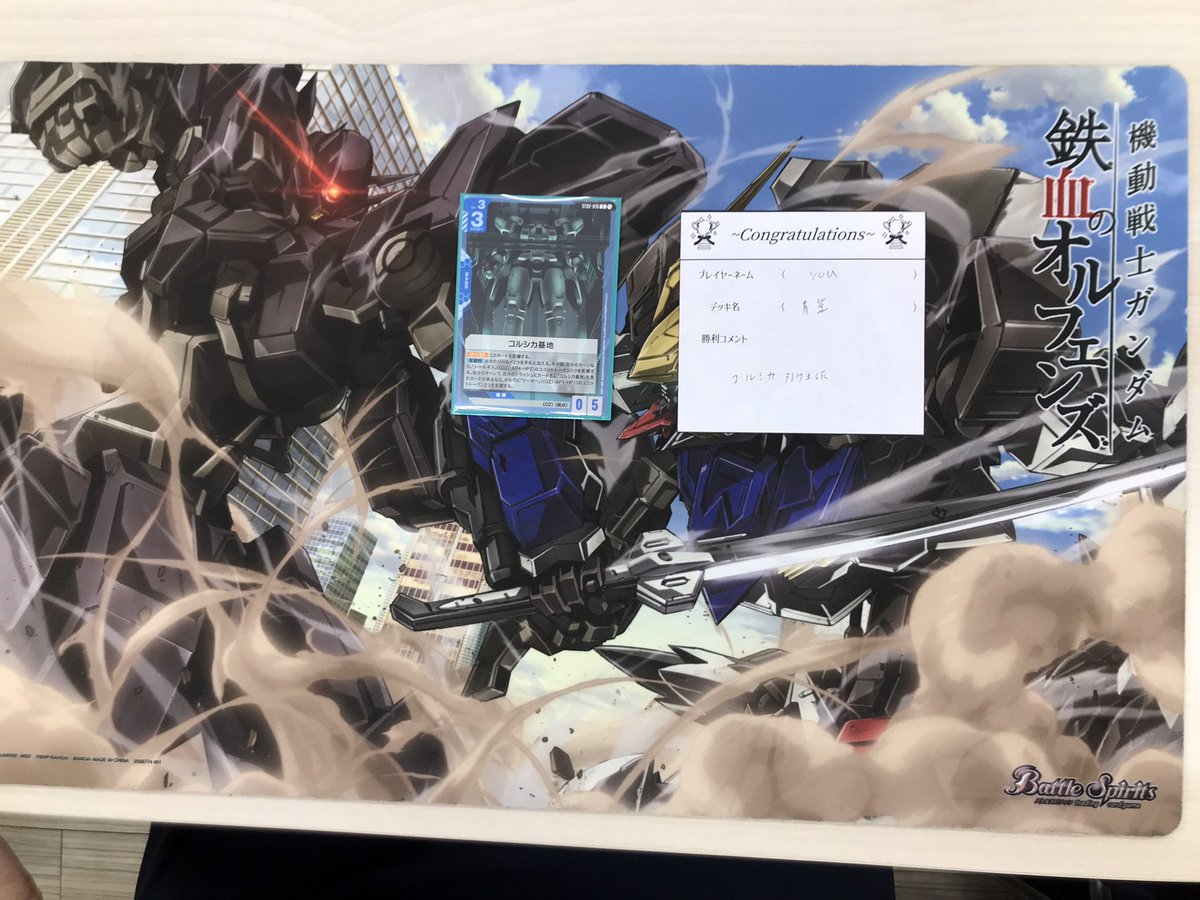 本日のGUNDAM CARD GAME ショップバトルは、5名で開催しました🔥 優勝