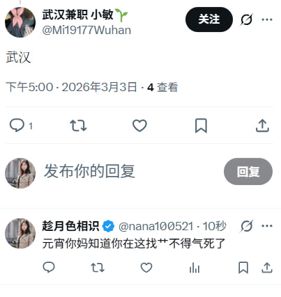 趁月色相识 tweet media