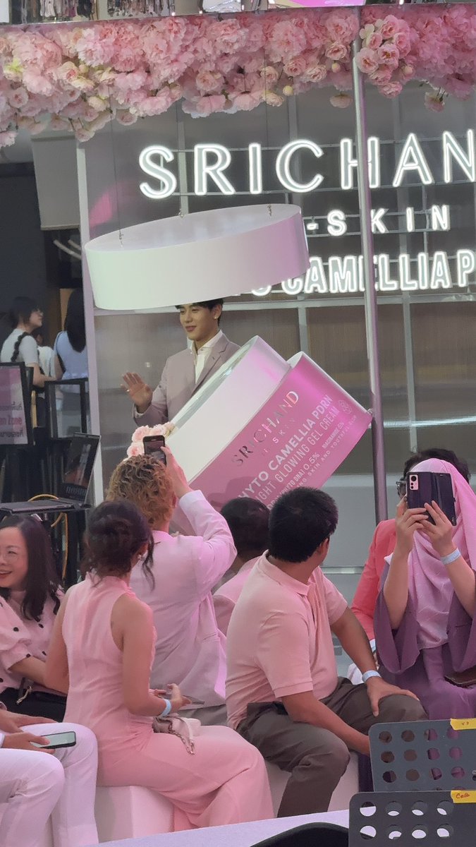 เหมือนออกมาจากกระปุกครีม น่ารักกก  #SrichandPDRNxBamBam