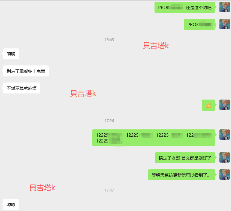 kycinworld's tweet photo. 需要okx 币安 合约或者现货首次交易的老板可以联系。
   okx保级  okx考核  币安保级  币安考核
   欢迎试单  
另有其他各个平台海外kyc认证 币安刷首交      
 okx首交
 #币安首交 #okx考核 #okx節點考核 https://t.co/tuL9JgRghM