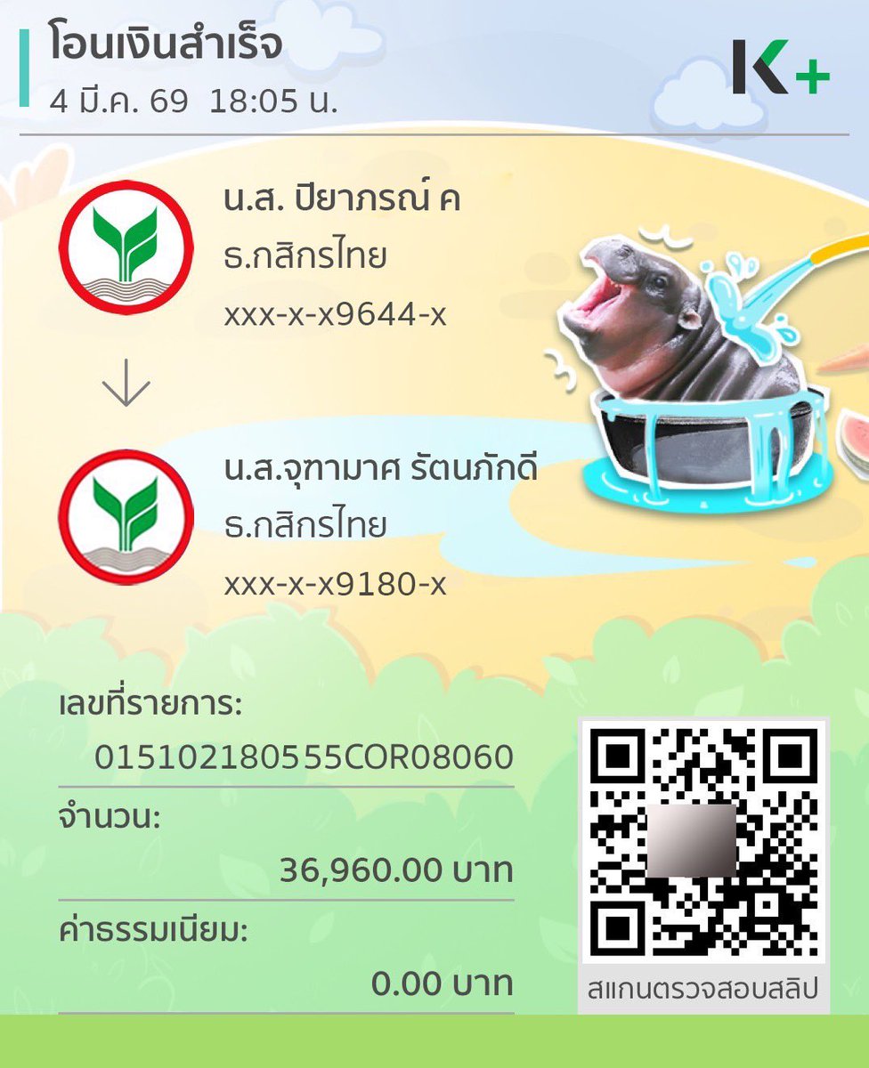 กดกี่ทีก็ได้ตลอด ตามมาไม่มีผิดหวัง👇
🔥 sะบบทัuสมัย มั่นคงปลoดภัย กำไsแน่นOน💸
💎สมัคsฟรีจิ้มเลย👉 abbriv.co/@SK649