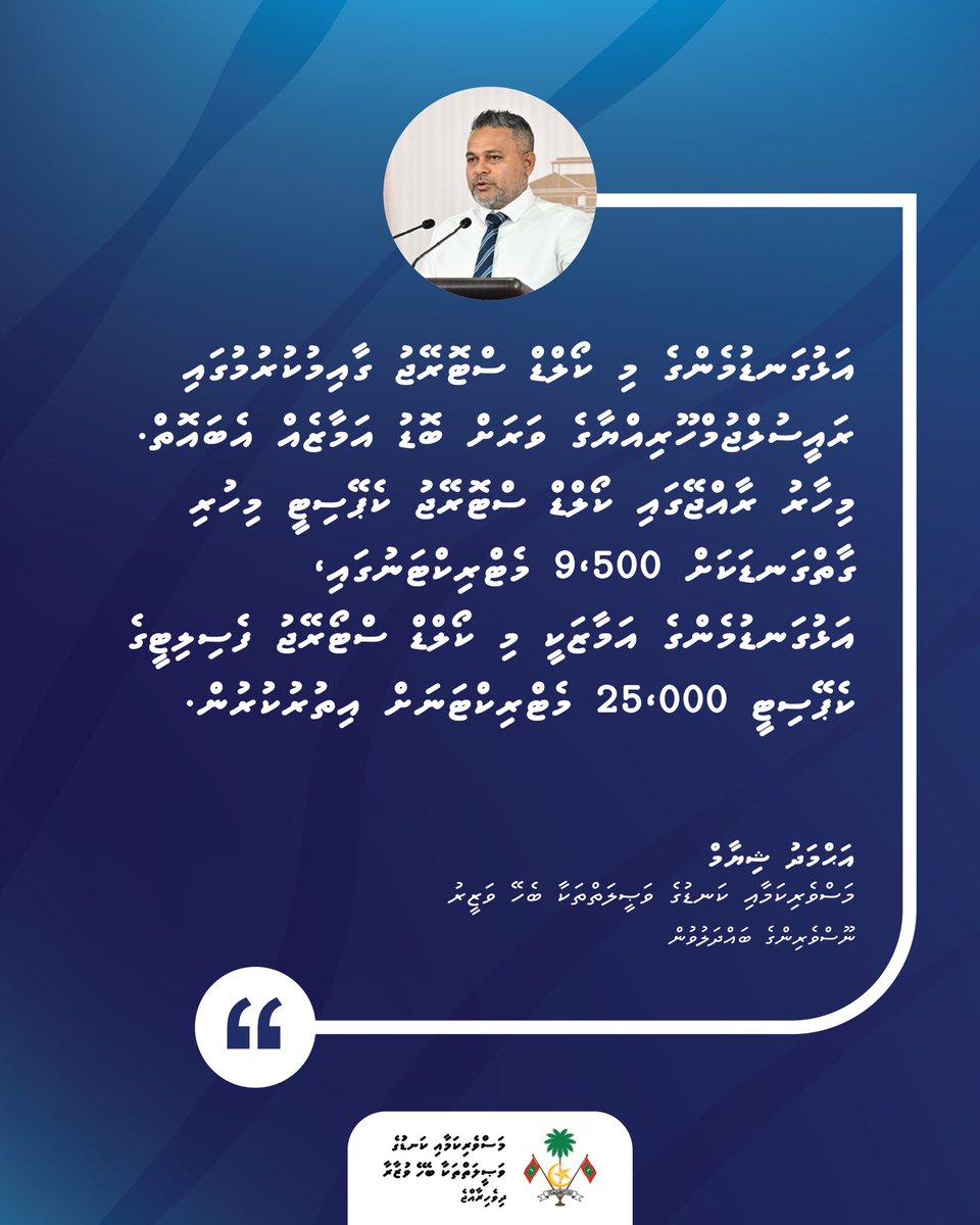 Ministry of Fisheries and Ocean Resources tweet media