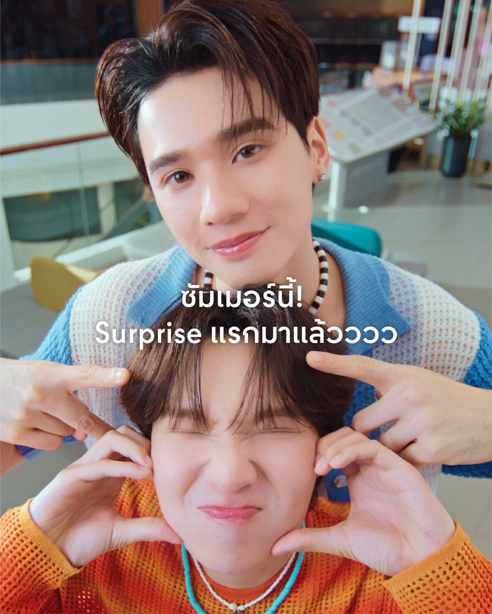 Central Chaengwattana tweet media