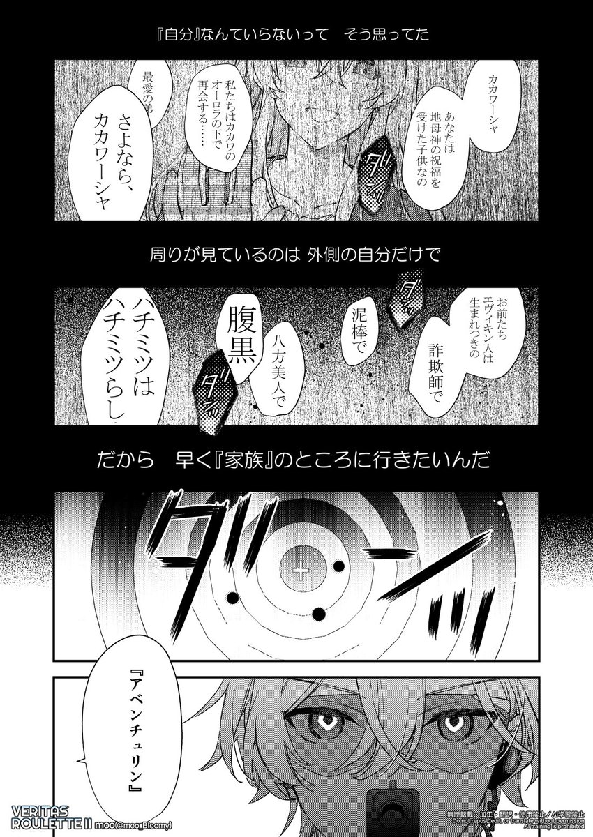 moo(むー)🍣 (@moo_Bloomy) / Posts / X