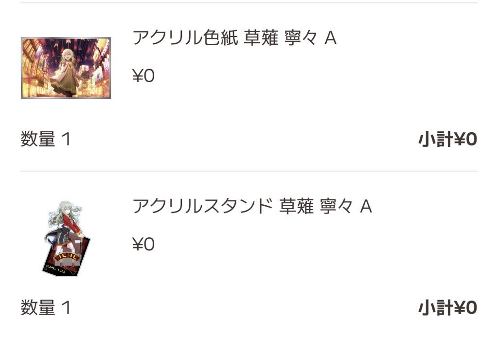 HARU24272525's tweet photo. プロセカ はぴこれ 寧々 【譲渡/買取/交換】

(譲)
アクリル色紙A
アクスタA
缶バッジ♡B2＊♡C1＊F3＊G1

(求)〜定価➕送料

※色紙譲渡は3点抱き合わせ
※缶バッジ譲渡は♡は同数抱き合わせ
※無印のみのお声かけは定価以下〇

お気軽にお声掛けください🌸 https://t.co/Co34locUyN