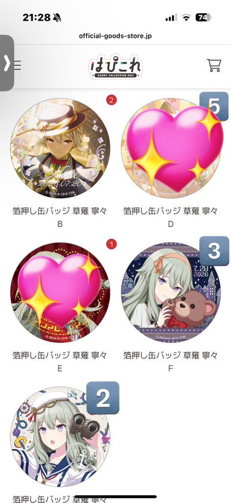 HARU24272525's tweet photo. プロセカ はぴこれ 寧々 【譲渡/買取/交換】

(譲)
アクリル色紙A
アクスタA
缶バッジ♡B2＊♡C1＊F3＊G1

(求)〜定価➕送料

※色紙譲渡は3点抱き合わせ
※缶バッジ譲渡は♡は同数抱き合わせ
※無印のみのお声かけは定価以下〇

お気軽にお声掛けください🌸 https://t.co/Co34locUyN