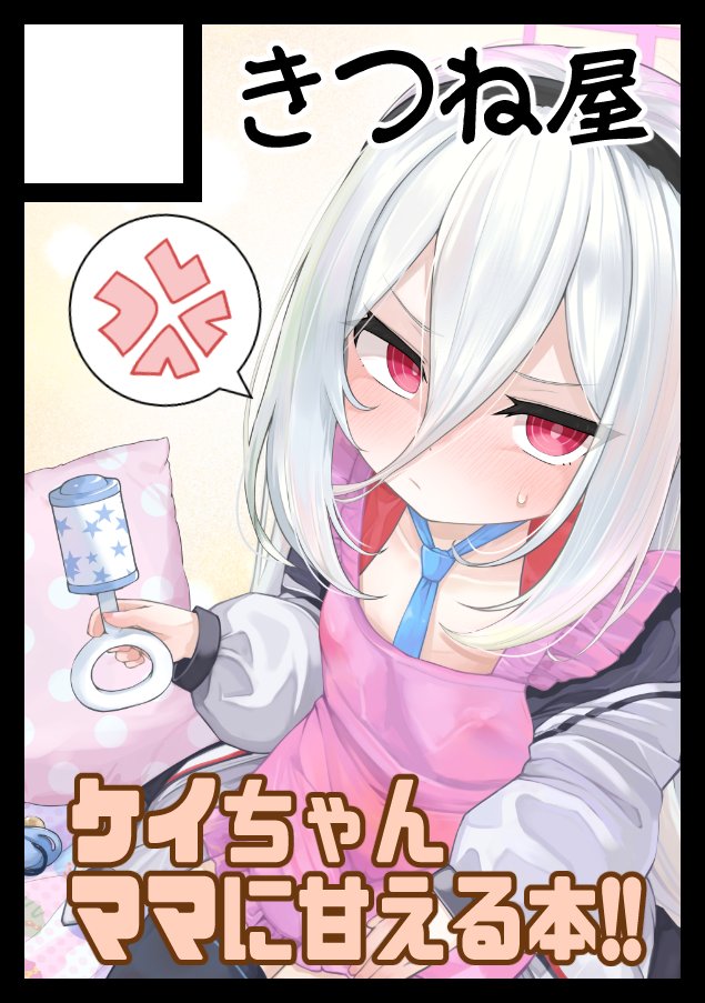 リーフィ tweet media