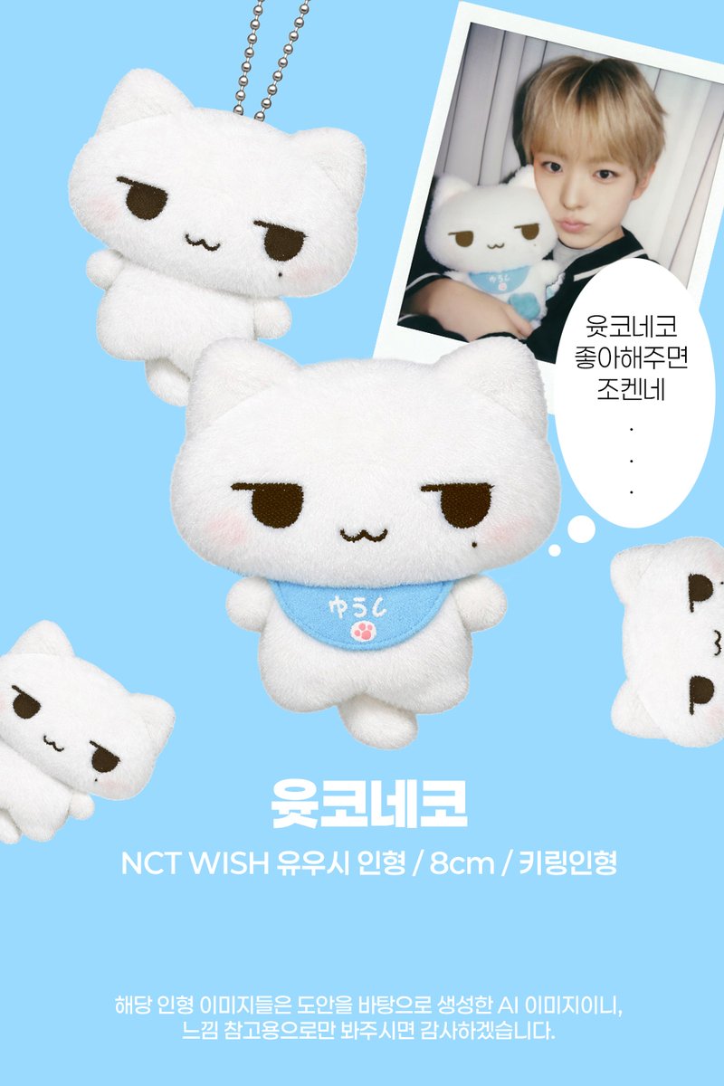 윳코네코 🐱(샘플제작중) tweet media