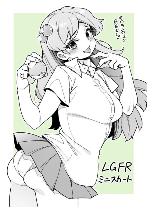 リーフグリーン面白いです 