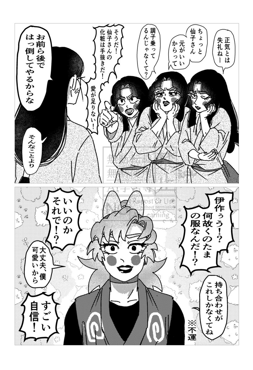 おちび🫐 (@oh_chibi_bi) / Posts / X