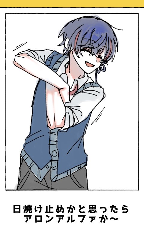 #贖イポスト
久しぶりに話題に出たので　ボケてパロです