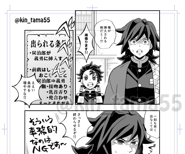 次の本の原稿はじめた めちゃくちゃたのしい～ 