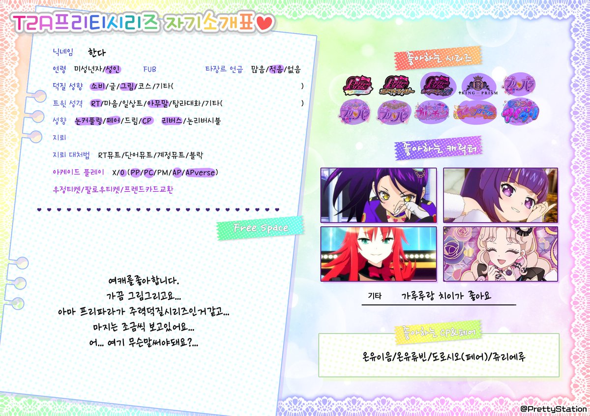 ๐๐๐ก๐๐ tweet media