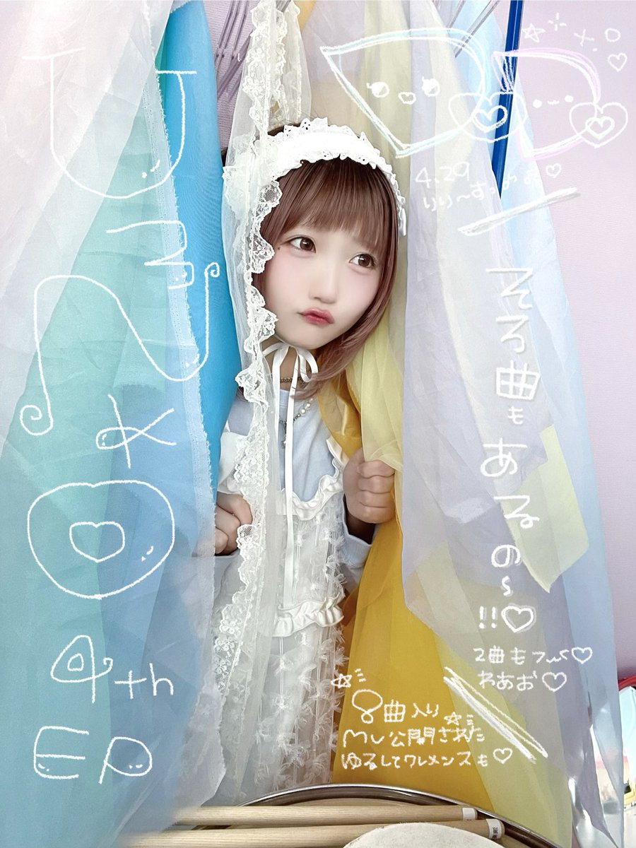 たぴ • ̫ • (@___o_o__kk) / Posts / X