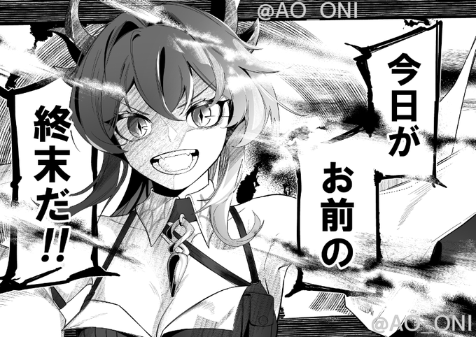 青おに(@onioni_AOI) さんのマンガ一覧 | ツイコミ(仮)