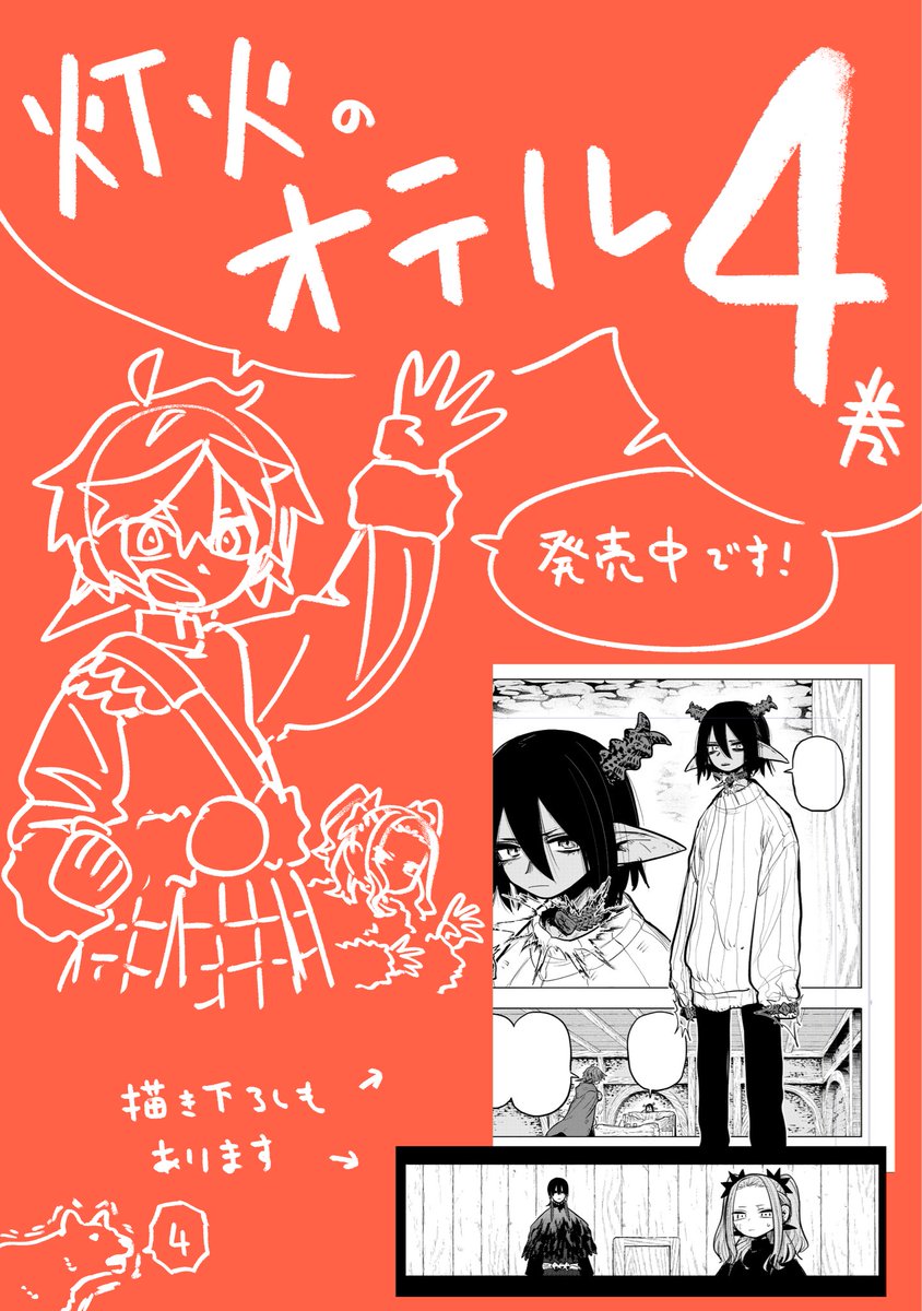 川口勇貴 tweet media