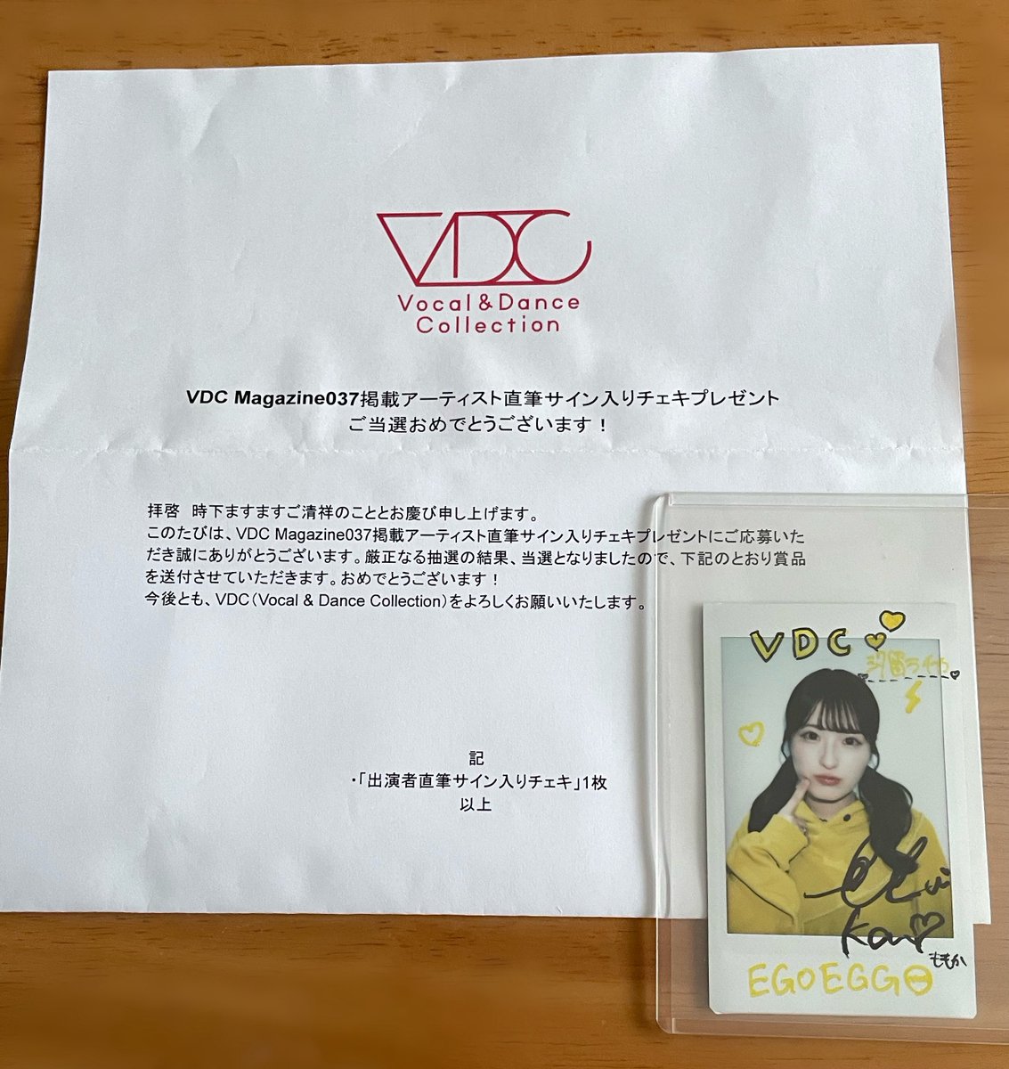 なんとなんと､ももかちゃん(ライカちゃん)の直筆サイン入りチェキが