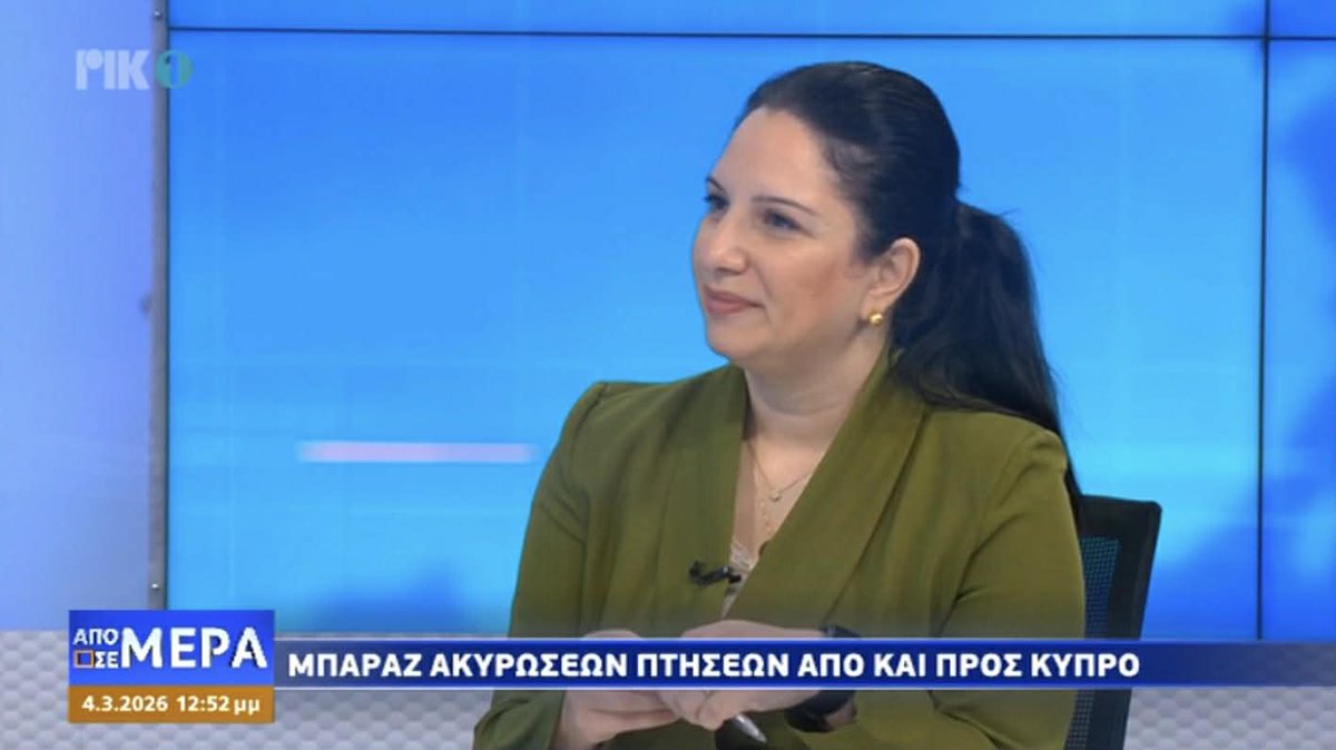 Η Διευθύντρια του ΕΚΚ Κύπρου κα Αναστασία Στυλιανίδου στην τηλεοπτική εκπομπή του RIK1 "Απο Μέρα σε Μέρα"