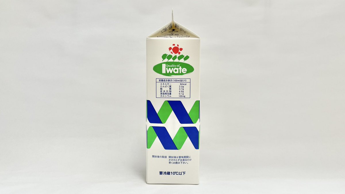 牛乳(牛乳キャップ&牛乳壜蒐集) (@milkbottle_0910) / Posts / X