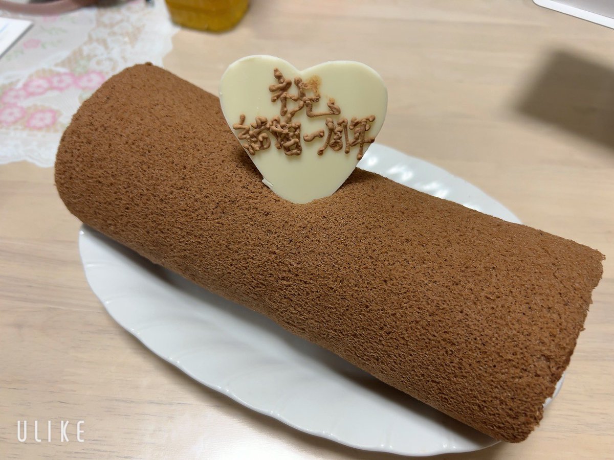 一年早すぎて秒