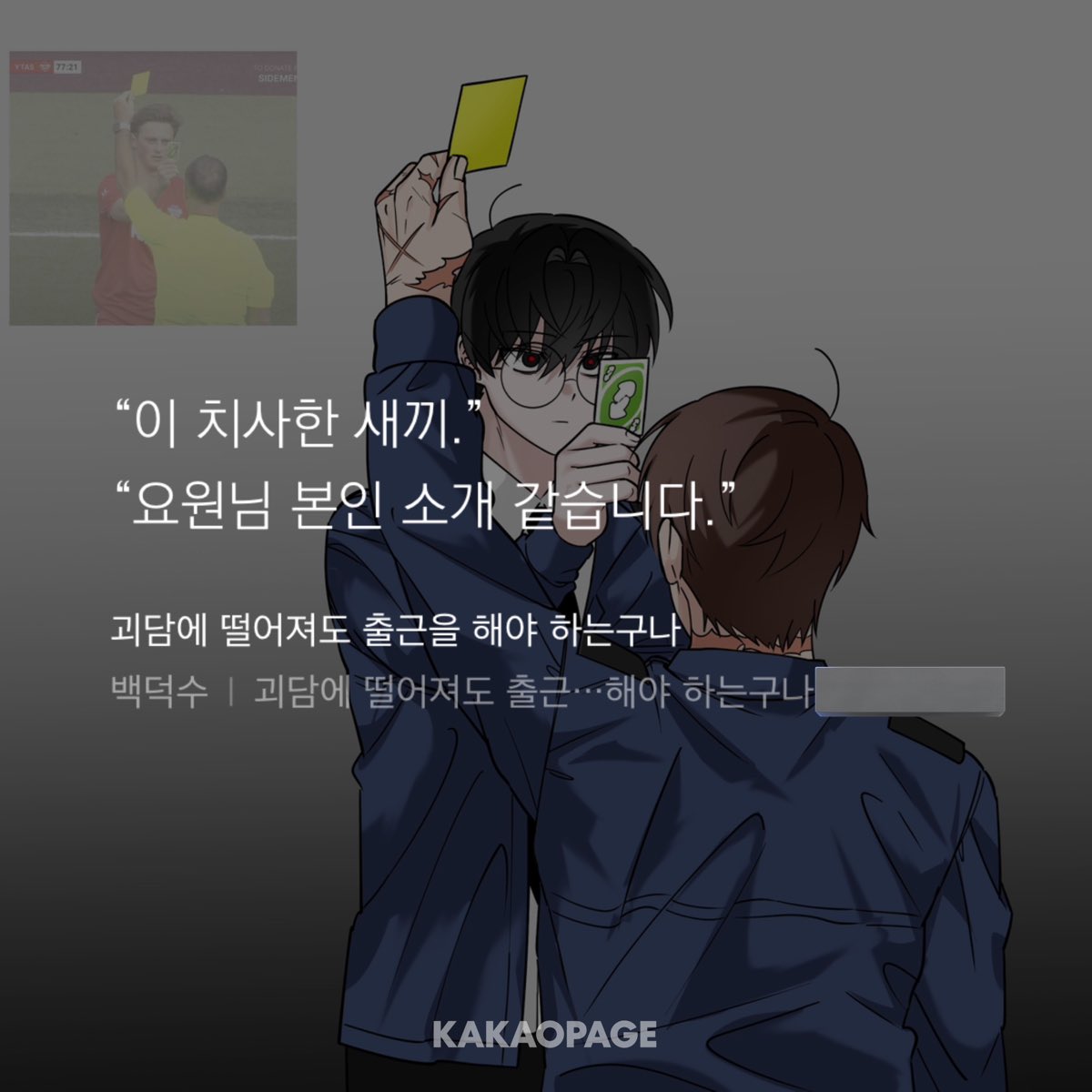 ㅋㅋㅋ