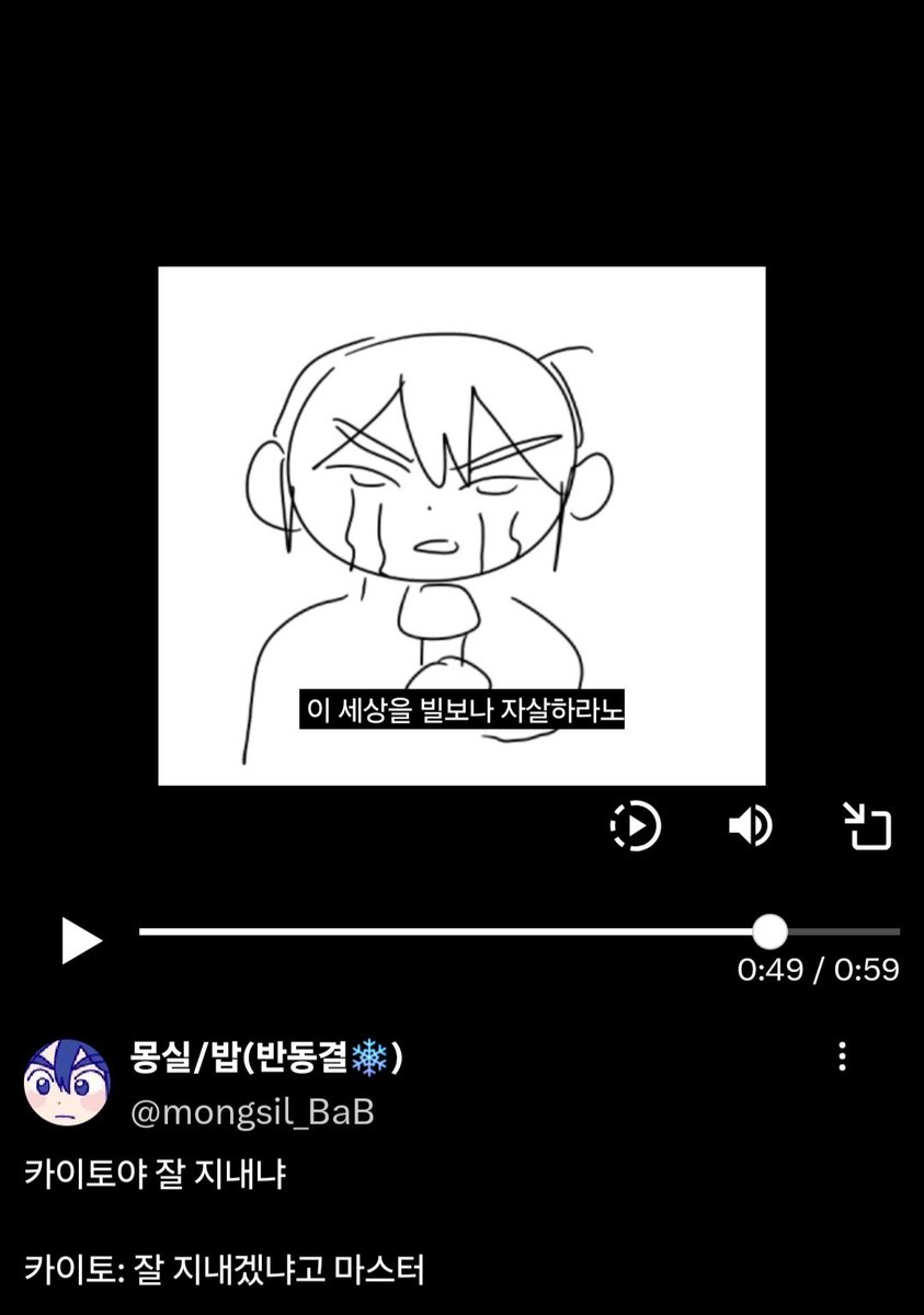 mongsil_BaB's tweet photo. 트위터 자동번역 미쳣나 https://t.co/U8vt1Vcuqq