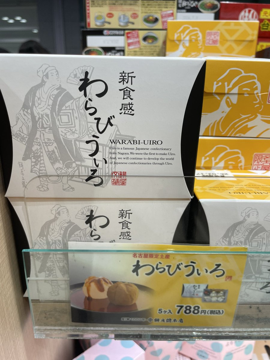 My_Di_ary's tweet photo. これは流石に山口県民立ち上がったほうがいいぞ

天むす、味噌カツ等に続き、今度は山口にも手を出したか https://t.co/j4wmp0A0HN