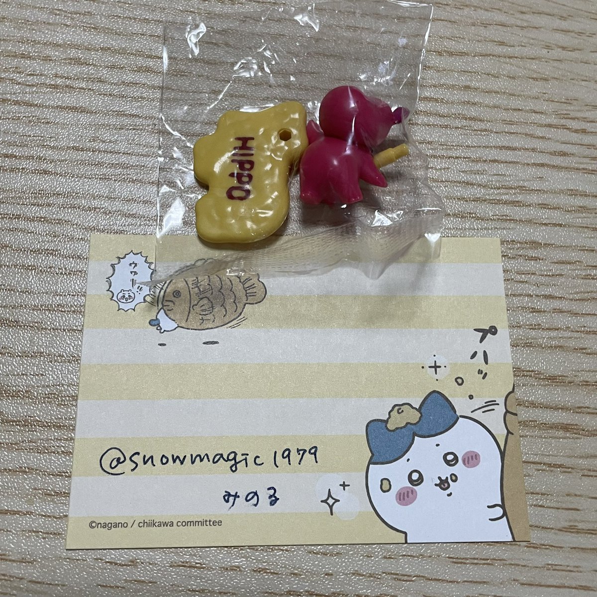 みのる@固ツイ必読(年内発送24日まで) tweet media