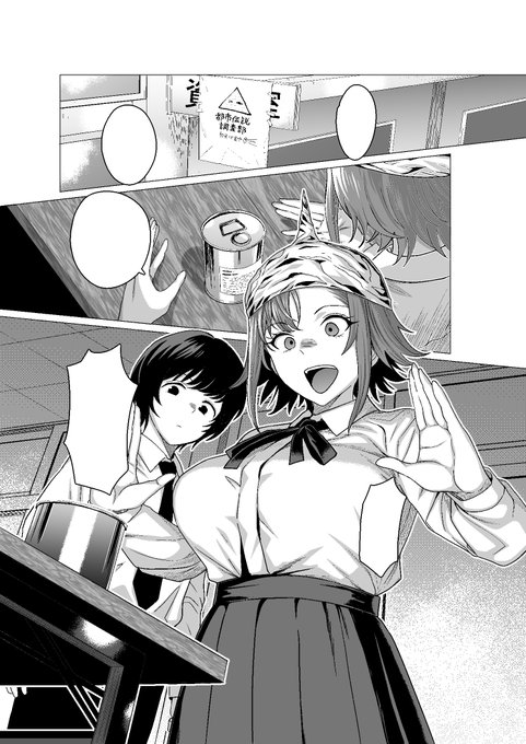 宣伝します! 3月13日発売のcomicアンスリウム 4月号に 掲載させて頂いています。 不思議系の女子と比較的普通の男子が おセックスします。 詳細はこちらになっております。 既刊三冊の方もよろしくお願い致します!