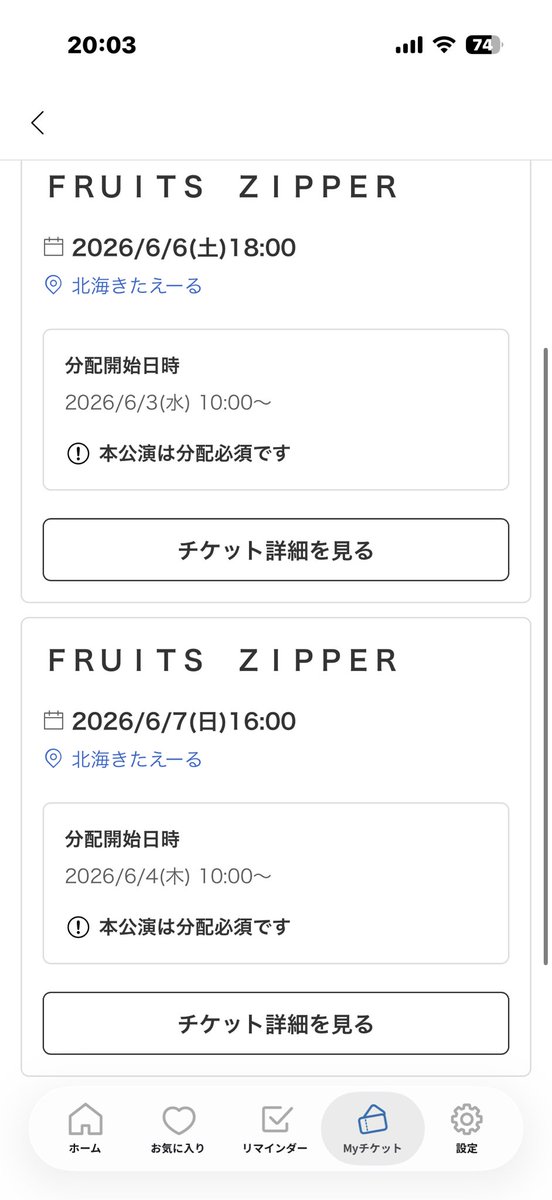 あやまる tweet media