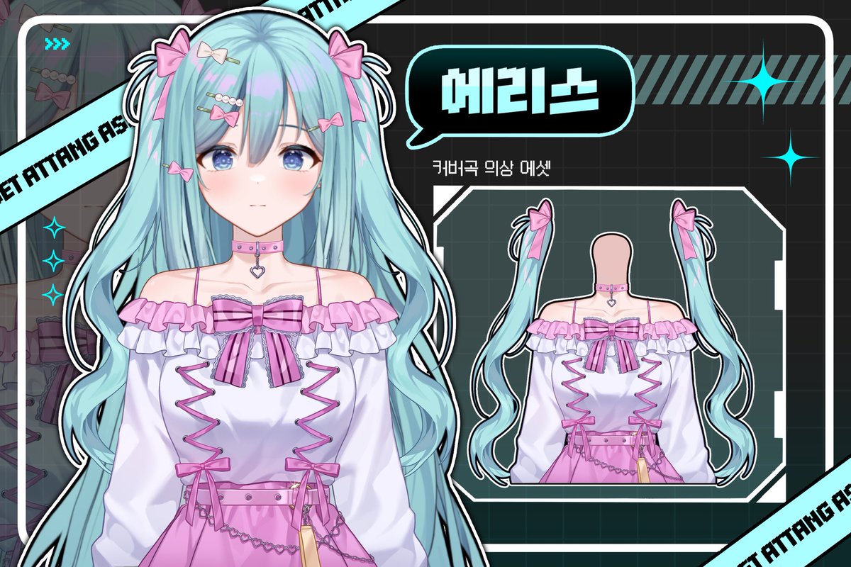 아땅 tweet media
