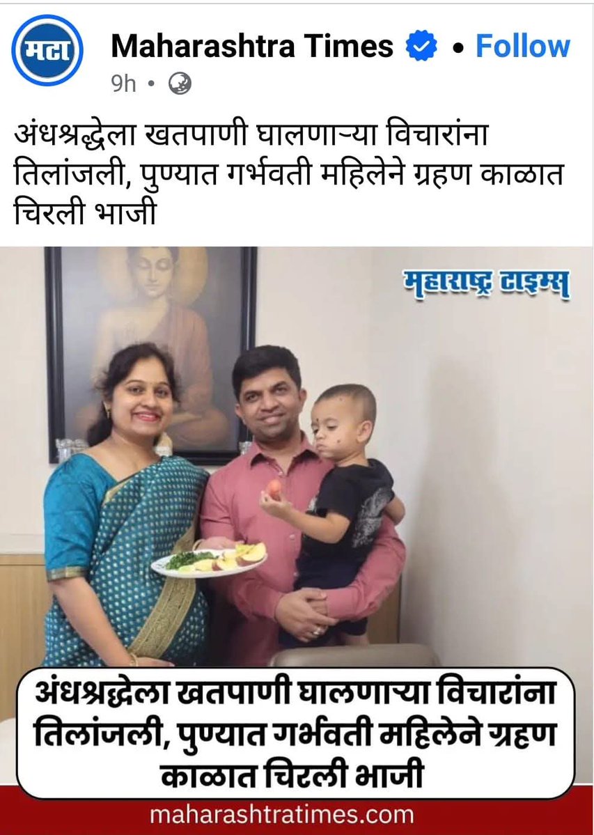 कृपया नोंद घ्यावी... निळे आभाळ आभाळ 🤣

नजर लागू नये म्हणून बाळाच्या गालावर लावलेला तीट लावलेला नाही..
आणि बाळाच्या बाबांच्या मध्यमेत फॅशन म्हणून अंगठी आहे. याचा अंध श्रद्धेशी काहीही संबंध नाही.😉😝😃