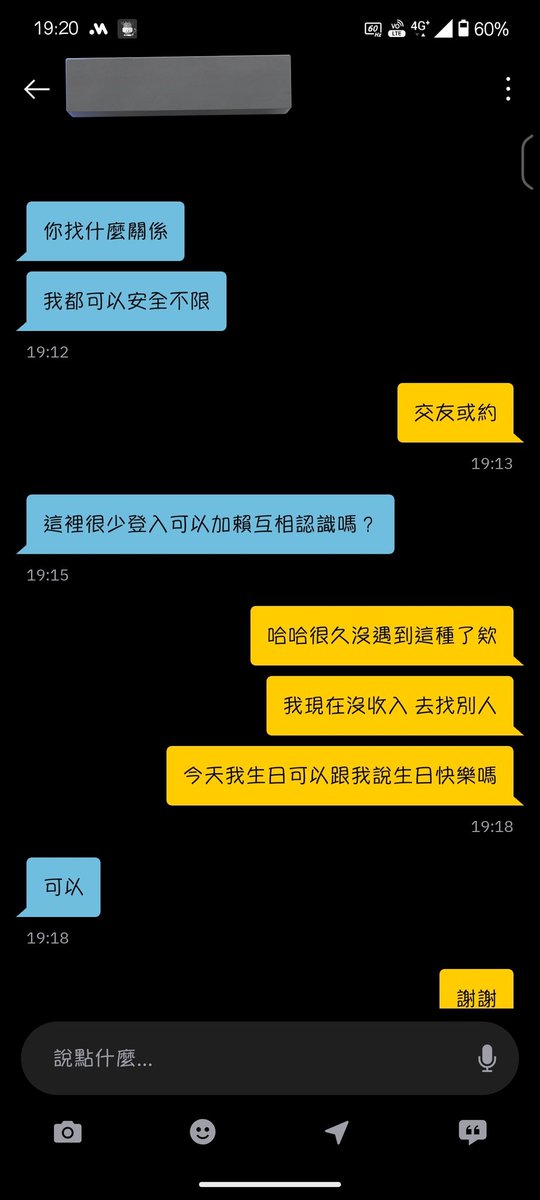 william15_5's tweet photo. 強迫祝福 https://t.co/e1ZZ5dlkeq