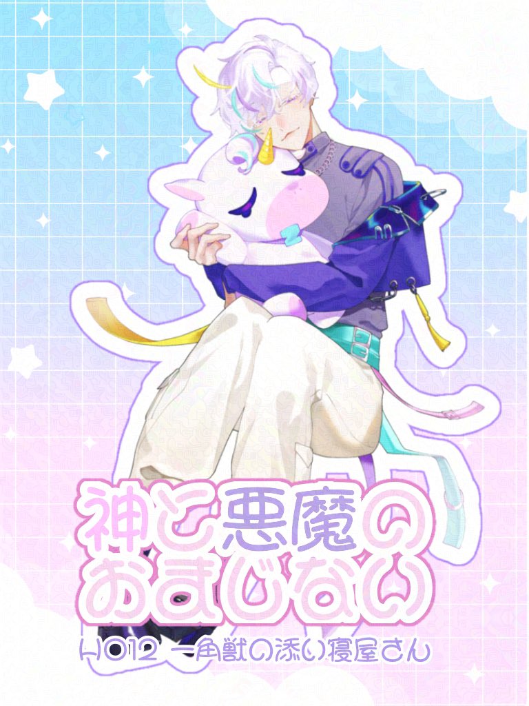 らいむ🍋🍊🍐 tweet media