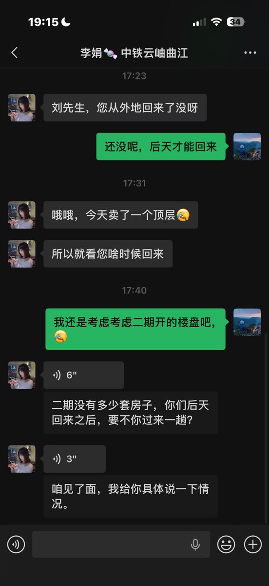 售楼部小姐姐又开始催我买顶层了，送150m²露台，但是我想了下顶层卖不出去是几把有原因的，所以我不买。一楼是送个地下室，挑高5m多，可以安个旋转楼梯做个茶室或者娱乐室。

我还是安稳等6月份二期开了摇号看能不能摇到奇数层的露台，二期可能一共不到20套奇数层露台。